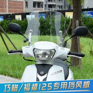 스즈키 125 윈드스크린 넥스125 바람막이 윈드실드 소형 넥스 호환