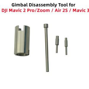 짐벌 모터 샤프트 암 분해 도구 DJI호환 드론 수리용 제거 매빅 2 프로 줌 에어 2S 3