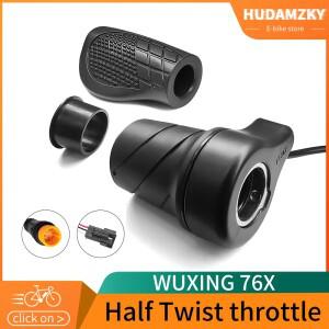 Wuxing 하프 트위스트 스로틀 FT76X Ebike 36V 48V 72V 왼쪽 핸들