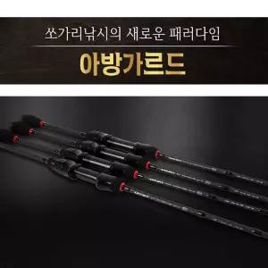 민물루어낚시대 입문용낚시대 입문자낚시로드 계류 중급자용