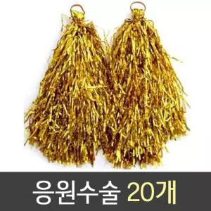 레크레이션 왕관머리띠 응원봉 응원수술 치어리더수술 태극기