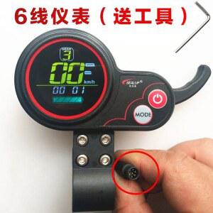 전동 킥보드 스로틀 속도계 액셀 디스플레이 스로틀게 부품종합 계기브래킷 컨트롤러