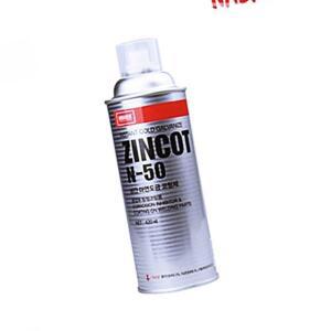 [2개구성] 나바켐 산업체전용 징크코트 ZINCOT N-50 코팅스프레이 산업용코팅제 방청제 IPWA099B4