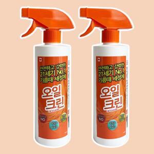 주코텍중부 오일크린 세정제 500ML x 2개 기름때청소 QWDC4320