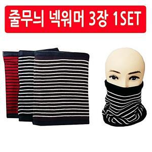[2개구성] 삼광악세사리 줄무늬 넥 워머 색상랜덤 3장 겨울용품 방한마스크 멀티 LW483227