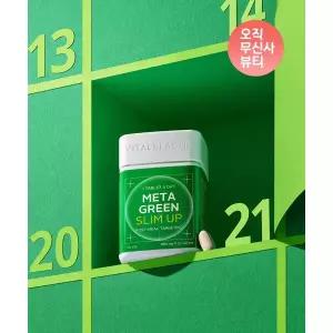 VITALBEAUTIE [3세대 리뉴얼]메타그린 슬림업 30일 2052107