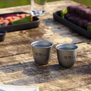 [2개구성] 씨엔티코리아 소주잔 술컵 2pcs 스텐락 술잔 LWBAA9BE