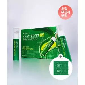 VITALBEAUTIE 메타그린 부스터샷 14일 + 슬림업 10일 2052115