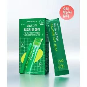 VITALBEAUTIE 메타그린 칼로리컷 젤리 10입 2052118