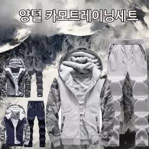 [골드스마일]남성 양털후드 트레이닝 상하세트 겨울 남성 세트 카모 양털후드