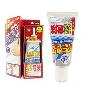 [2개구성] 다카모리 생활 용품다카모리 곰팡이 실리콘 제거제 보수 주방욕실 LW57E3E6