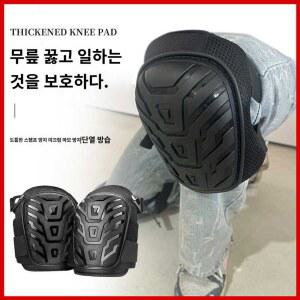 시공 바닥 작업 보호 그레이 공사 꿇는 타일작업 무릎보호대