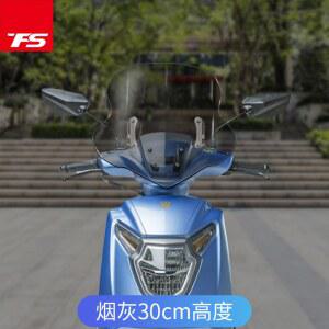 M125 HJ125T 프론트 가드 윈드실드 적용 부품