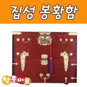 두레공예사 집성 봉황함 아빠선물 엄마선물 추석 차례상 상차림 ARW760201