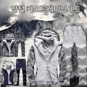 남성 양털후드 트레이닝 상하세트 겨울 남성 세트 카모 양털후드