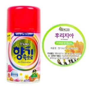 [2개구성] 향기속으로 형 제 프리지아 290ml 탈취 리필 방향 분사 AWB15F31
