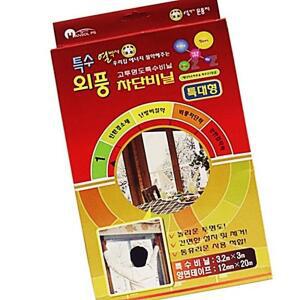 [2개구성] 특대형 투명 방한용 난방비절약 창문방풍 우풍차단 창문 외풍차단 비닐 단열 KWFGCYQE