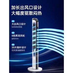 냉방선풍기 블로워 타워식 가정용 식당 냉온풍기 타워형 타워형스마트 공기청정선풍기 냉풍기