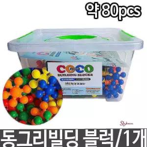 동그리 블록 만들기 다양 도형 빌딩 블럭 창의력tuv970