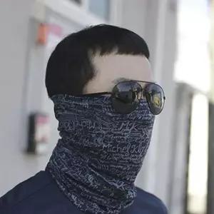 [셀러에이드]8색 1개 국산 넥워머 기모 목토시 레져 멀티스카프 넥폴라 머플러