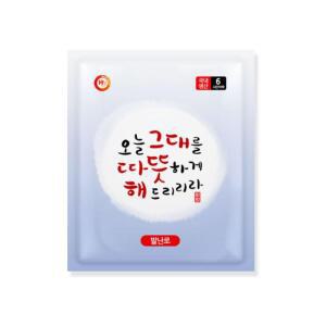 [2개구성] 양말에 20g 10매 발바닥 신발보온 따뜻해핫팩 따뜻해 그대따뜻해 GJWD770CD