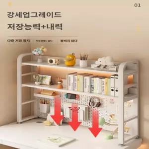 타공판 책상상부장 책장 학생 보조 화이트화이트 선반 걸이