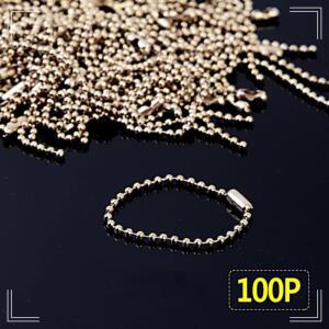 [2개구성] 구슬줄 100P 볼체인 군번줄 연결줄 큐방줄 큐방고리 HW30C41A