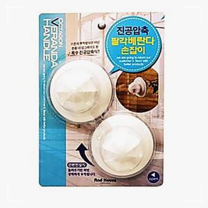 [2개구성] 우일 진공압축 베란다 2p 샷시 가구 록 손잡이 GJW525CB2