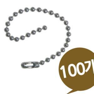 [2개구성] 구슬줄 100mm 부자재 벌크 100P 열쇠고리 고리줄 걸이줄 AEW8DFE05