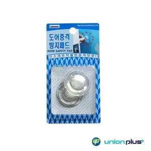 유아안전 도어충격방지 사고방지 유아보호 어린이 패드 ASP01 유아 생활 보호 안전