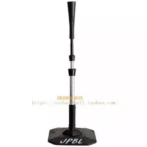 유소년티볼배팅연습기 성인야구타격훈련장비 티볼대 야구배팅티 스윙교정