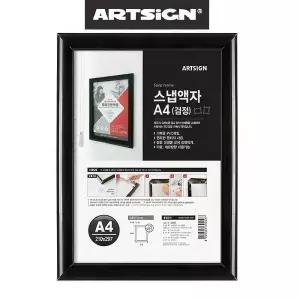 검정 알림판 메뉴판 벽부착 상장 사진 오픈 그림 인테리어