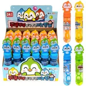 뒤뚱뒤뚱 미니 24개 미니비눗방울 단체선물 펭귄 스틱버블