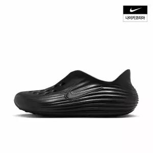 나이키 여성 리액트X 리주버네이트 HV5062-001 137070