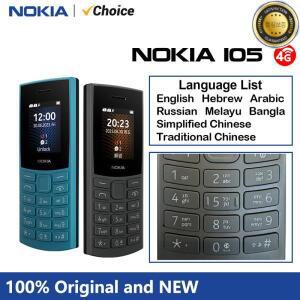노키아 105 4G 2023 피처폰 1450mAh 배터리 FM 라디오 통화 녹음 히브리어 키보드 듀얼 SIM 블루투스 5.0