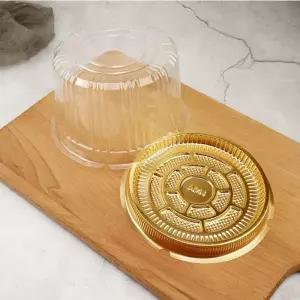 원형 케이크 케이스 투명 골드 용기 케? 디저트