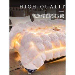 사계절 이불 호텔 싱글 소파 모달 모텔 냉감 실크 침구 풀베드 깃털 침구세트