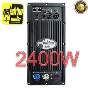 GETSHOW 2400W 서브우퍼 증폭기 모듈 DSP 오디오 프로세서가 포함된 전문 스피커 플레이트 클래스 D