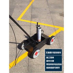 주차선라인 도색 락카 장비 아스팔트 도로 잔디 도색장비 줄자 셀프 내마모 차선도색 마킹