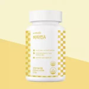 위드바이오 비타민A (실속형) 450mg x 60캡슐