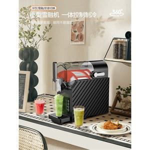 미니슬러시기계 가정용 스무디 간식 제빙기 빙수 분식집 편리한