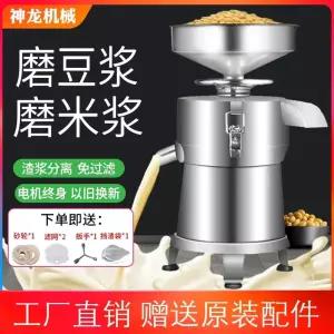 옛날맷돌 멧돌믹서기 두부제조기 두유기계용 자분리 표준형