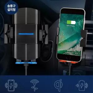 유무선 휴대폰 2대동시 초고속 무선충전 승용차거치 편리한