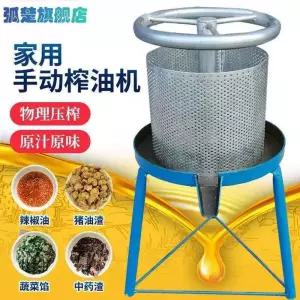 칡즙기 칡즙기계 수동 짜는 원액 클래식 식품압축기 업소용