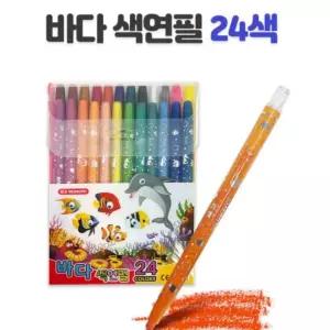필기구 색연필 24색 어린이 그림그리기 초등 어린이집 입학선물 학용품 준비물