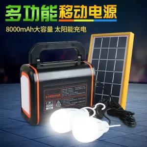 캠핑 다용도 휴대용 보조 파워뱅크 조명 손전등 충전식 야외 충전