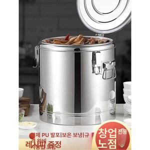냉면 육수통 업소용 살얼음통 수정과 냉장고