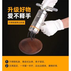 당고틀 플라스틱 식 기구 가정용 4개 튜브 디저트 경단 푸딩 기계 압착기 편육기