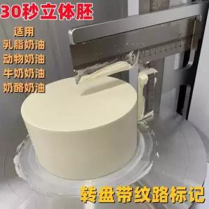 케이크 돌림판 아이싱 빵집 케익 케익돌림판 도구 베이킹