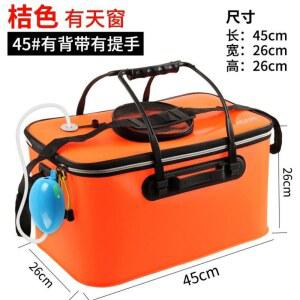 물고기 밑밥통 낚시 살림통 미디엄 두꺼운 광어 30cm 민물 실리콘 개폐 1 삐꾸